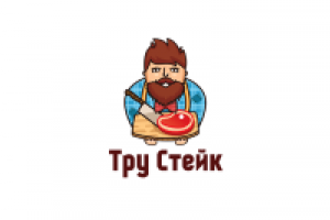 Тру Стейк