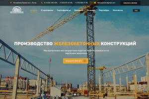 Сайт на WordPress для строительной компании