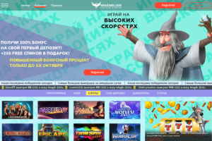 Дизайн сайта казино онлайн в нескольких вариант