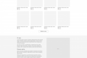 Прототип интернет-магазина сумок