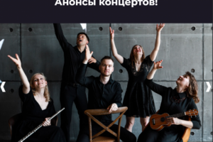 Сайт-визитка для музыканта