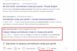 Детская языковая студия Adventure