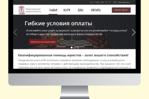 Talionis Юридический центр