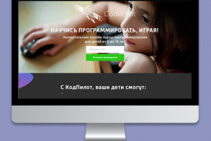 Проект "CodePilot"
