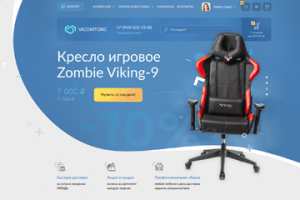 Офисная мебель «Викомторг»