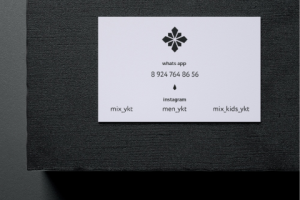 Фирменный стиль для магазина одежды