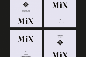 Фирменный стиль для магазина одежды