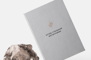 Логотип для бутика стильной фотографии