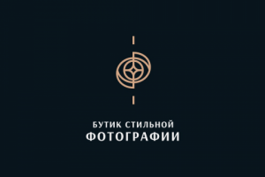Логотип для бутика стильной фотографии