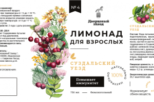 Этикетки для натуральных напитков