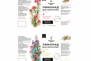 Этикетки для натуральных напитков