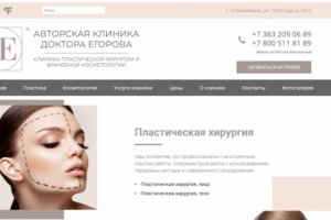 Новой дизайн для сайта