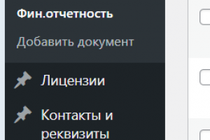 Сайт микрокредитной финансовой организации