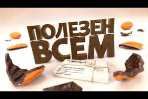 Shokos. Шоколад на меду