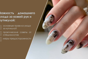 дизайн ПРЕЗЕНТАЦИИ