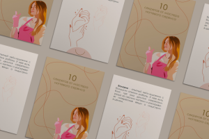 дизайн ИНФОПРОДУКТА