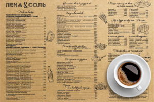 Салфетка на крафте