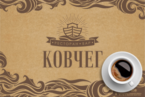 Салфетка на крафт-бумаге