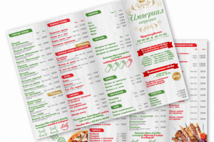 Меню для пиццерии