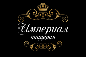 Логотип для пиццерии