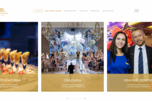 Летний дворец (Desktop-only)