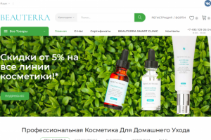 Разработка интернет-магазина косметики Opencart