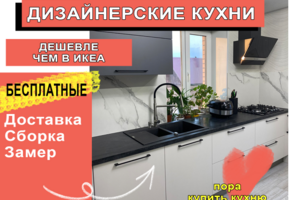 Работа 4270091