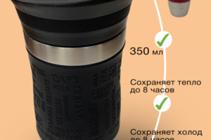 Работа 4270131