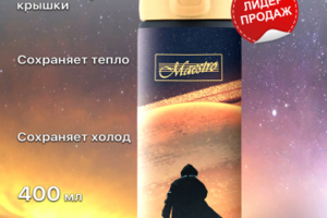 Работа 4270129