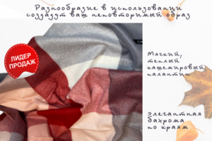 Работа 4270126