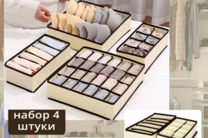 Работа 4270124