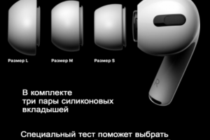 Работа 4270110