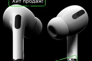 Работа 4270109