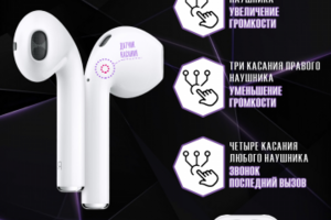 Работа 4270107