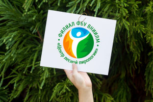 Центр Лесной Пирологии