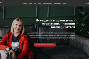 Юридическое агентство Ольги Загитовой