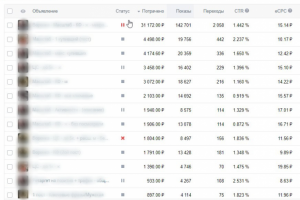 Таргет в ВК - на бесплатный вебинар