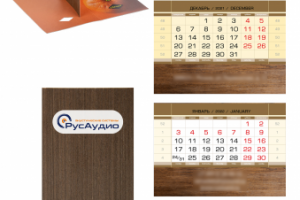 Полиграфическая продукция