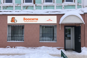 Макет вывески