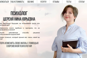 Создание сайта и админки под ключ