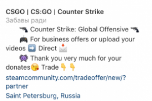 Продвижение инстаграм "под ключ"