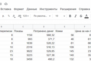 Тату-мастер Арман