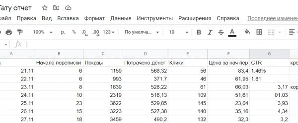 img4213209.png