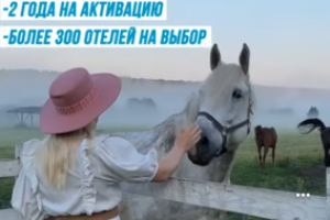 Рекламный ролик для соцсетей