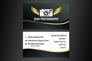 Визитка для фотографа