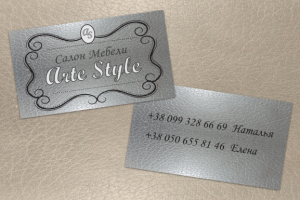 Визитка для магазина мебели Arte Style