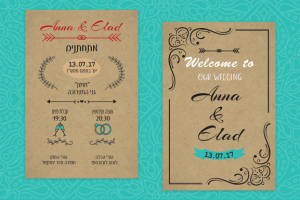 Пригласительный на свадьбу