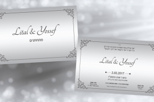 Пригласительный на свадьбу