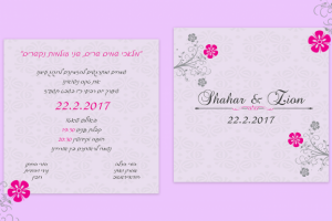 Пригласительный на свадьбу