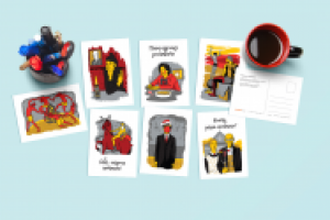 ОТКРЫТКИ 2017